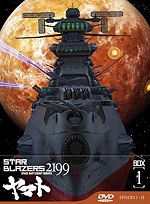 Starblazers 2199 - The Complete Series